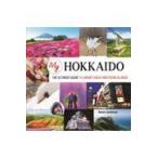 翌日発送・Ｍｙ　Ｈｏｋｋａｉｄｏ/アーロン・ジャミエソ