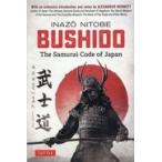 翌日発送・Ｂｕｓｈｉｄｏ ２ｅｄ/新渡戸稲造