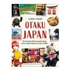 翌日発送・ＯＴＡＫＵ　ＪＡＰＡＮ/ジャンニ・シモーネ