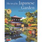 The Art of Japanese Garden/teibido* Young 