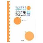  на следующий день отправка * сразу можно использовать уход поэтому. контактный . курс / гора холм . прекрасный 