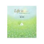  на следующий день отправка *Life is******/ лист . Akira 