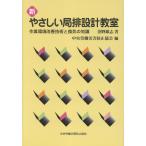  новый .... отдел . проект .. no. 8 версия / болото . самец .
