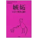  на следующий день отправка *... сила . мир. двигаться /jozef*ep нагрудник 