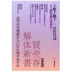  на следующий день отправка * покупка . весна разборка новая книга новый версия /SEXUAL RIG
