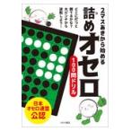  на следующий день отправка *2 форель .. из начало ... Othello 100. дрель / Япония Othello полосный .
