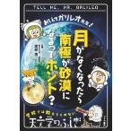 ���������E�������ăK�����I�搶�I�@�����Ȃ��Ȃ������ɂ������ɂȂ���ăz���g�H/�n������