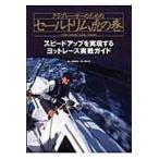  на следующий день отправка * Club Racer поэтому. распродажа отделка .. шт / высота . мир .