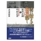  на следующий день отправка * снег . выдерживающий .. слива цветок ../. хвост ..