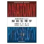  анатомическая физиология ./J.moini