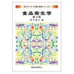  пищевая санитария . no. 3 версия /.книга@..