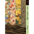  более хочет знать японский документ sama / глубокий Цу ..