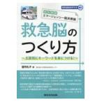  первая помощь .. создание person / полнолуние ..