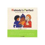 翌日発送・Ｎｏｂｏｄｙ’ｓ　ｐｅｒｆｅｃｔ