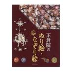  на следующий день отправка * правильный ... ...*..../ синий месяц фирма редактирование часть 