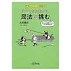 на следующий день отправка * Lisa ... кроме того, ., Закон о гражданском праве .../ большой ...