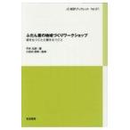  на следующий день отправка *... надеты район ... Work магазин / flat . Taro 