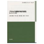  на следующий день отправка * процесс важность. район . сырой / маленький рисовое поле порез добродетель прекрасный 