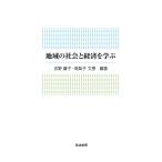  на следующий день отправка * регион. общество . экономика .../ Yoshino ..