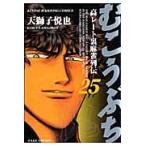  на следующий день отправка *..... no. 25 шт / небо лев ..