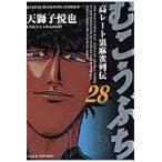 mu.... no. 28 шт / небо лев ..