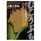  на следующий день отправка *..... no. 30 шт / небо лев ..