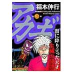  на следующий день отправка *a ключ 28/ удача книга@. line 