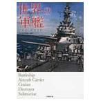  на следующий день отправка * мир. армия ./ история .. клуб 