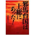  на следующий день отправка *. лошадь шт. страна. сверху общий . был!/. глициния ..
