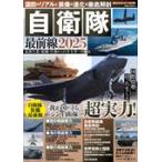  на следующий день отправка * страна .. настоящий . оборудование. эволюция . тщательный анатомия собственный .. самый передний линия 2025
