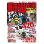  распределение данный жизнь 2026