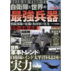  собственный ... мир. сильнейший . контейнер 2026/ Kikuchi ..