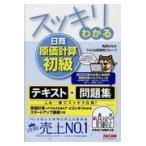  на следующий день отправка * аккуратный понимать день quotient . стоимость счет начинающий /.....