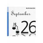  на следующий день отправка * мой * день рождения * книжка 9 месяц 26 день / небо замок .