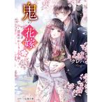 .. невеста ni/kre - 