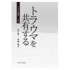  на следующий день отправка * trauma . вместе иметь делать / рисовое поле средний . один 