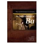  на следующий день отправка *An Anthropology of Ba/ Kate Lynn *ko- машина 