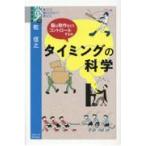  на следующий день отправка * расчет времени. наука /. доверие .