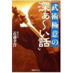  на следующий день отправка *.. высшее смысл. * глубокий .~. рассказ ~/ близко глициния ..