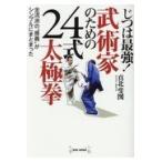  на следующий день отправка *... сильнейший!.. дом поэтому. 24 тип futoshi высшее ./ подлинный север . map 