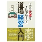  на следующий день отправка * дорога место [ управление ] введение / маленький . один .