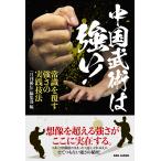  на следующий день отправка * China ... сильный!/[ ежемесячный ..] редактирование часть 