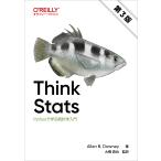 ショッピングダウニー 翌日発送・Ｔｈｉｎｋ　Ｓｔａｔｓ 第３版/アレン・Ｂ．ダウニー