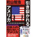  на следующий день отправка * скидка .... America / блок гора ..