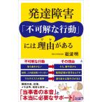  на следующий день отправка * развитие препятствие [ не возможно .. line перемещение ] - причина . есть / Iwanami Akira 
