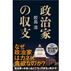  на следующий день отправка * политика дом. . главный /. остров .