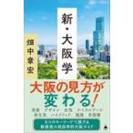  на следующий день отправка * новый * Osaka ./ поле средний глава .
