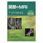 ... MRI no. 3 версия / сверху ...