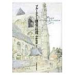 p разрозненный to.. структура. час / средний .. закон 