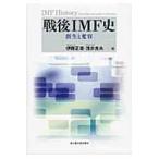  на следующий день отправка * битва после IMF история /. глициния честно 